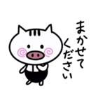 日常で使える⭐︎敬語ver.（個別スタンプ：35）