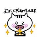日常で使える⭐︎敬語ver.（個別スタンプ：36）
