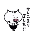 日常で使える⭐︎敬語ver.（個別スタンプ：39）