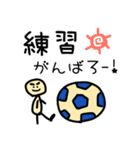 サッカー大好き⭐︎頑張れ選手たち＆保護者（個別スタンプ：1）