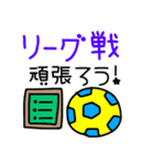 サッカー大好き⭐︎頑張れ選手たち＆保護者（個別スタンプ：6）