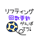 サッカー大好き⭐︎頑張れ選手たち＆保護者（個別スタンプ：9）