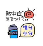 サッカー大好き⭐︎頑張れ選手たち＆保護者（個別スタンプ：10）