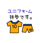 サッカー大好き⭐︎頑張れ選手たち＆保護者（個別スタンプ：16）