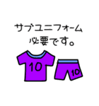 サッカー大好き⭐︎頑張れ選手たち＆保護者（個別スタンプ：17）