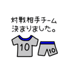 サッカー大好き⭐︎頑張れ選手たち＆保護者（個別スタンプ：20）