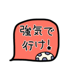 サッカー大好き⭐︎頑張れ選手たち＆保護者（個別スタンプ：23）