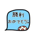 サッカー大好き⭐︎頑張れ選手たち＆保護者（個別スタンプ：24）