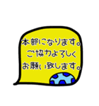 サッカー大好き⭐︎頑張れ選手たち＆保護者（個別スタンプ：26）