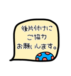 サッカー大好き⭐︎頑張れ選手たち＆保護者（個別スタンプ：27）