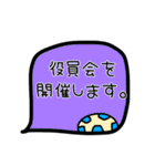 サッカー大好き⭐︎頑張れ選手たち＆保護者（個別スタンプ：31）