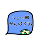 サッカー大好き⭐︎頑張れ選手たち＆保護者（個別スタンプ：32）