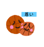バスケ好きの為のスタンプ（個別スタンプ：19）