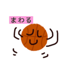 バスケ好きの為のスタンプ（個別スタンプ：20）