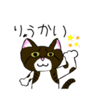 むぎとマロ shun（個別スタンプ：8）