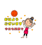 大きな文字で見やすく可愛いスタンプ（個別スタンプ：1）