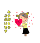 大きな文字で見やすく可愛いスタンプ（個別スタンプ：2）
