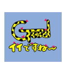 大きな文字で見やすく可愛いスタンプ（個別スタンプ：7）