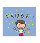 大きな文字で見やすく可愛いスタンプ（個別スタンプ：20）