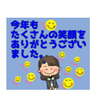 大きな文字で見やすく可愛いスタンプ（個別スタンプ：21）