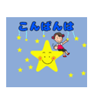 大きな文字で見やすく可愛いスタンプ（個別スタンプ：29）
