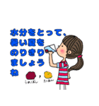 大きな文字で見やすく可愛いスタンプ（個別スタンプ：32）