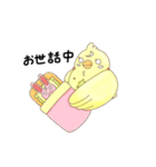 でぶ鳥ぽちゃこ（個別スタンプ：32）