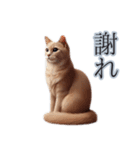 口の悪い野良猫（個別スタンプ：1）