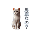 口の悪い野良猫（個別スタンプ：4）