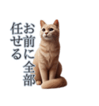 口の悪い野良猫（個別スタンプ：18）