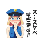 ハレンチ取り締まり警察！（個別スタンプ：21）