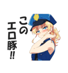 ハレンチ取り締まり警察！（個別スタンプ：26）