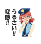 ハレンチ取り締まり警察！（個別スタンプ：28）