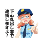 ハレンチ取り締まり警察！（個別スタンプ：32）