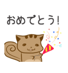 猫みたいなリスのスタンプ（個別スタンプ：11）