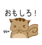 猫みたいなリスのスタンプ（個別スタンプ：12）