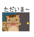 猫みたいなリスのスタンプ（個別スタンプ：16）