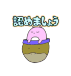 どんちゃんとあそぼ（個別スタンプ：13）