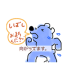 くまさんなスタンプ（個別スタンプ：2）