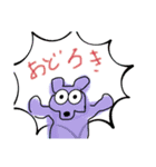 くまさんなスタンプ（個別スタンプ：3）