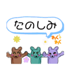 くまさんなスタンプ（個別スタンプ：7）