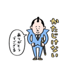 仕事侍 〜これにて御免〜（個別スタンプ：1）