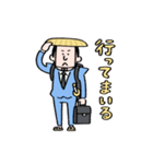 仕事侍 〜これにて御免〜（個別スタンプ：8）