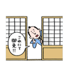 仕事侍 〜これにて御免〜（個別スタンプ：16）