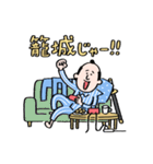 仕事侍 〜これにて御免〜（個別スタンプ：17）