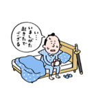 仕事侍 〜これにて御免〜（個別スタンプ：18）