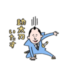 仕事侍 〜これにて御免〜（個別スタンプ：29）