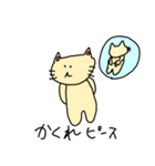 汎用性抜群！ハイパーアニマルスタンプ2（個別スタンプ：3）