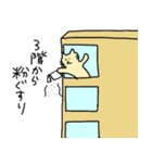 汎用性抜群！ハイパーアニマルスタンプ2（個別スタンプ：9）