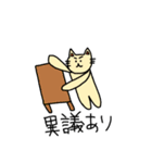 汎用性抜群！ハイパーアニマルスタンプ2（個別スタンプ：29）